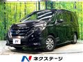 2018 Nissan Serena