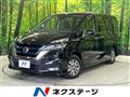 2018 Nissan Serena