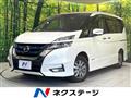 2019 Nissan Serena