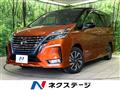 2020 Nissan Serena