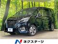 2020 Nissan Serena