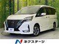 2020 Nissan Serena