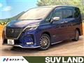 2020 Nissan Serena