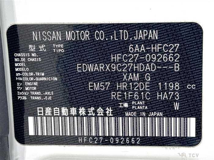 2020 Nissan Serena
