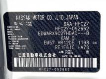 2020 Nissan Serena