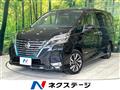 2020 Nissan Serena