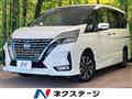 2021 Nissan Serena