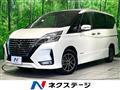 2021 Nissan Serena