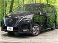 2021 Nissan Serena