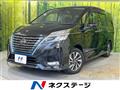 2021 Nissan Serena