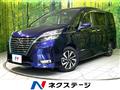 2021 Nissan Serena