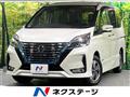 2021 Nissan Serena