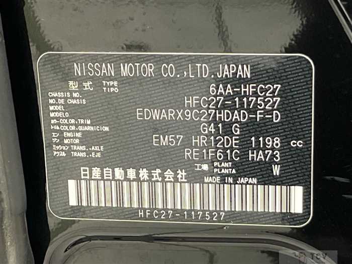 2021 Nissan Serena