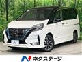 2021 Nissan Serena