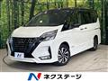 2022 Nissan Serena