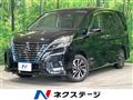 2022 Nissan Serena