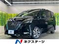 2022 Nissan Serena