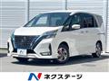 2022 Nissan Serena