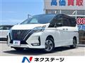 2022 Nissan Serena