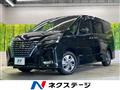 2022 Nissan Serena