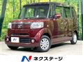 2012 Honda N BOX