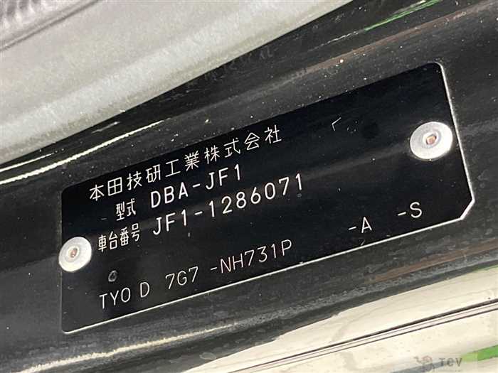 2013 Honda N BOX