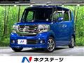 2015 Honda N BOX
