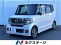 2017 Honda N BOX