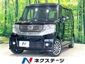 2015 Honda N BOX