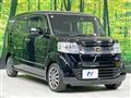 2015 Honda N BOX