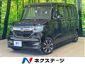2017 Honda N BOX