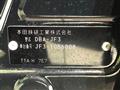 2017 Honda N BOX