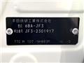 2020 Honda N BOX