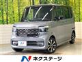 2023 Honda N BOX