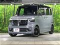 2023 Honda N BOX