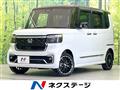 2023 Honda N BOX
