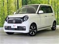 2023 Honda N-ONE