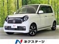 2023 Honda N-ONE