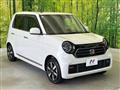 2023 Honda N-ONE