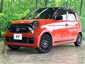 2022 Honda N-ONE