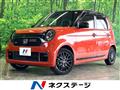 2022 Honda N-ONE