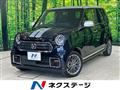 2022 Honda N-ONE