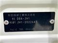 2014 Honda N-WGN