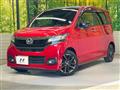 2017 Honda N-WGN