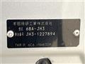 2023 Honda N-WGN