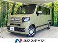 2021 Honda N-VAN