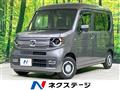 2022 Honda N-VAN