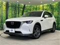 2023 Mazda Mazda Others