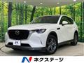 2023 Mazda Mazda Others