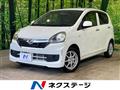 2013 Daihatsu Mira Es